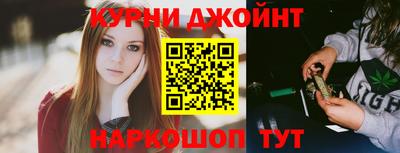 каннабис Волжский