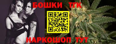 бутик Абинск
