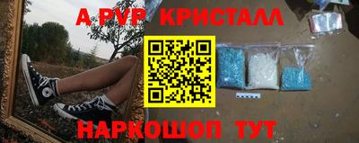 бутик Абинск