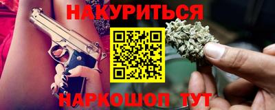 кокаин VHQ Краснодар