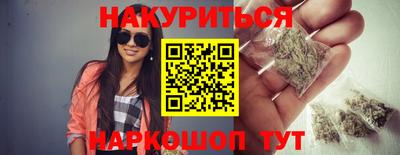 марихуана Абакан