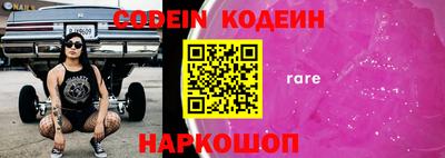 каннабис Волжский