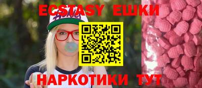 бутик Абинск