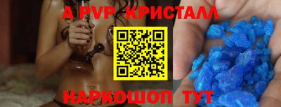 альфа пвп VHQ Гай