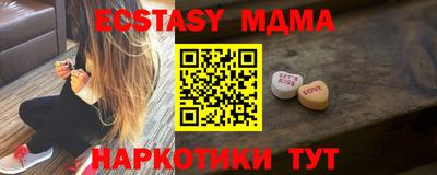 бутик Абинск