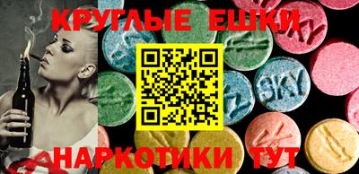 альфа пвп VHQ Гай