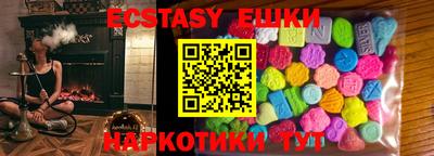 меф Азнакаево