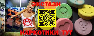 каннабис Волжский