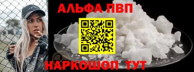 трава Волжск