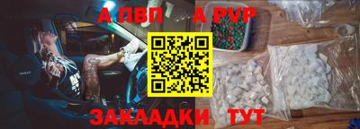 каннабис Волжский