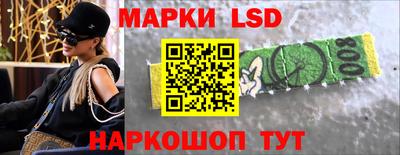 наркотики Абинск