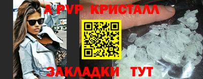 альфа пвп VHQ Гай