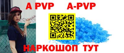винт Абакан
