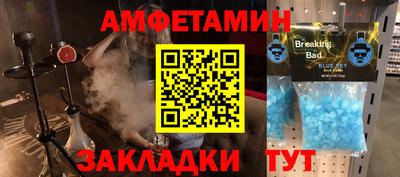 трава Волжск