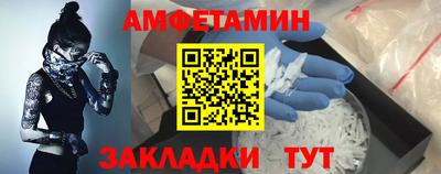 трава Волжск