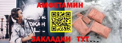 альфа пвп VHQ Гай