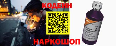 бутик Абинск