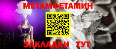 ешки Азнакаево