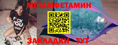 трава Волжск