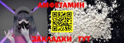 бутик Абинск