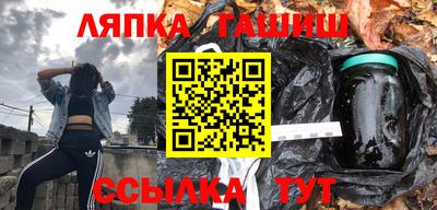бутик Абинск
