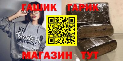 трава Волжск