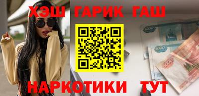 трава Волжск