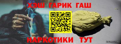 бошки Гатчина