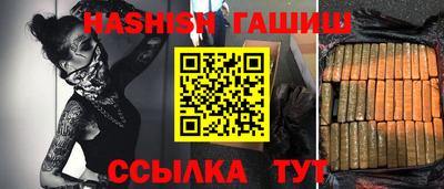 меф Азнакаево