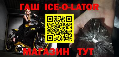 бутик Абинск