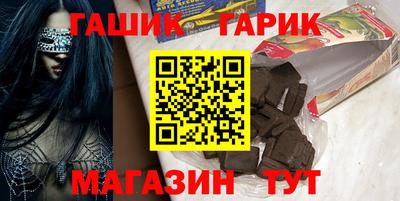каннабис Волжский
