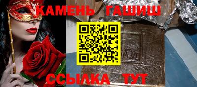 альфа пвп Волгодонск