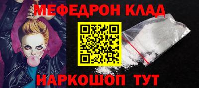 альфа пвп Волгодонск
