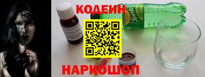 каннабис Волжский