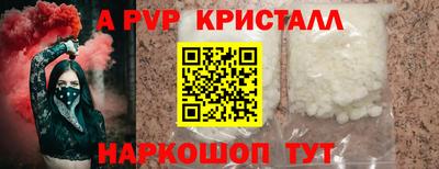 меф Азнакаево