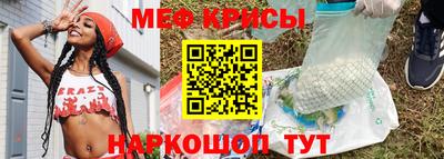 MESCALINE Гагарин