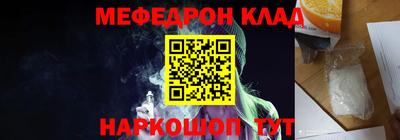 меф Азнакаево