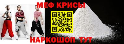 меф Азнакаево