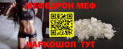 MESCALINE Гагарин