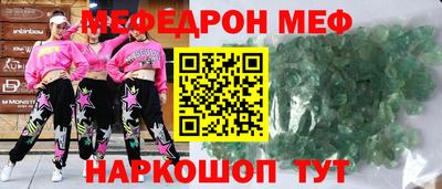 бутик Абинск