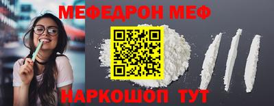 MESCALINE Гагарин