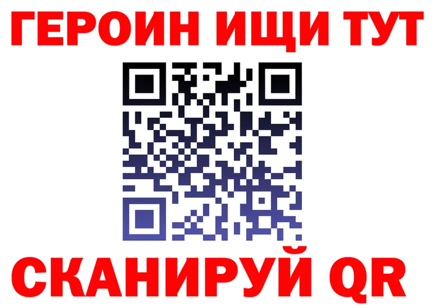Героин Heroin ссылка это mega Алатырь