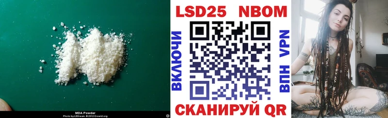 Лсд 25 экстази ecstasy  Алатырь 