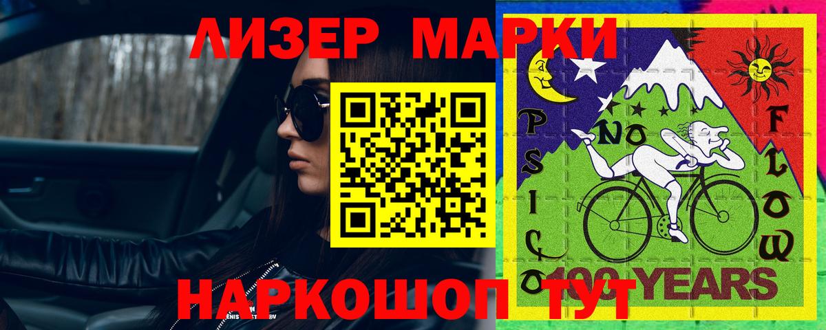 Алатырь  LSD-25 экстази ecstasy  Вход с VPN  ЛСД экстази кислота 