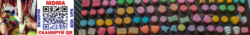 наркошоп  Алатырь  MDMA молли 