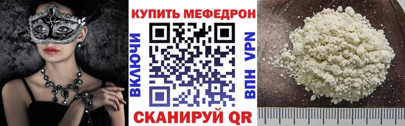 дарк нет Telegram hydra маркетплейс Алатырь Мефедрон VHQ