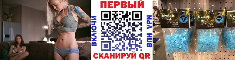 МЕГА tor  Алатырь  Метамфетамин Methamphetamine 