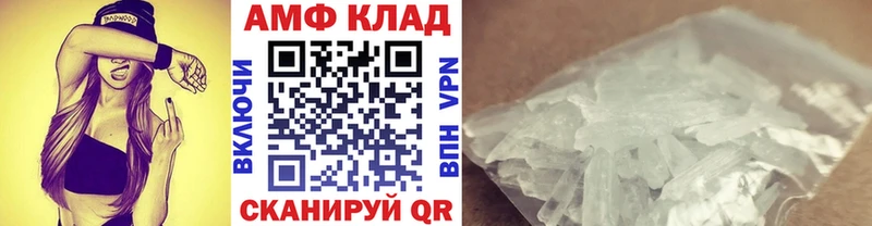 Метамфетамин Декстрометамфетамин 99.9% Алатырь