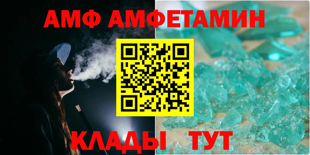 Метамфетамин кристалл  Алатырь 