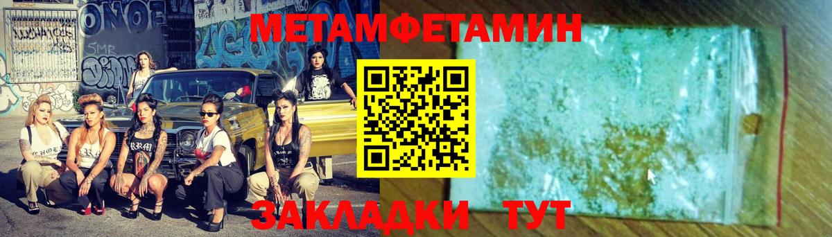 Первитин Декстрометамфетамин 99.9%  Первитин  Вход с VPN  Алатырь  Первитин Декстрометамфетамин 99.9% 